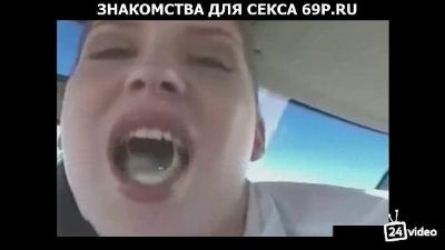 Сперма в рот